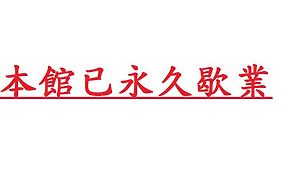 Gathering